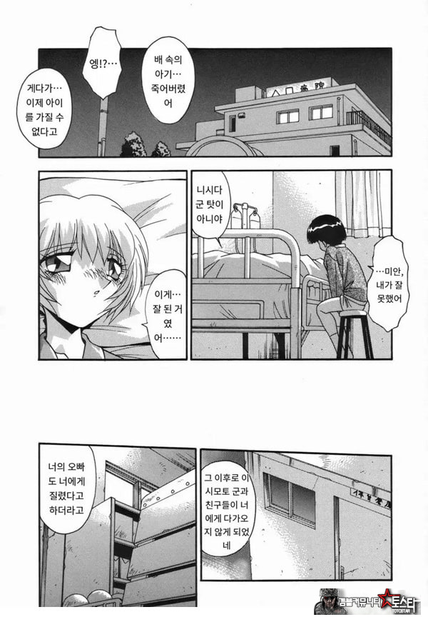 나만의 너
