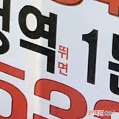나름 정직하네요 ㅋㅋㅋ