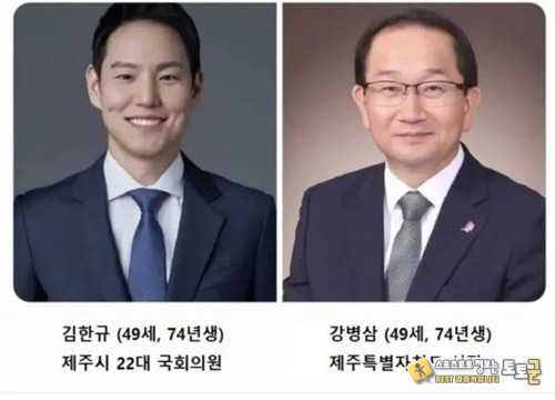 엄청난 동안과 엄청난 노안 엄청난 동안과 엄청난 노안