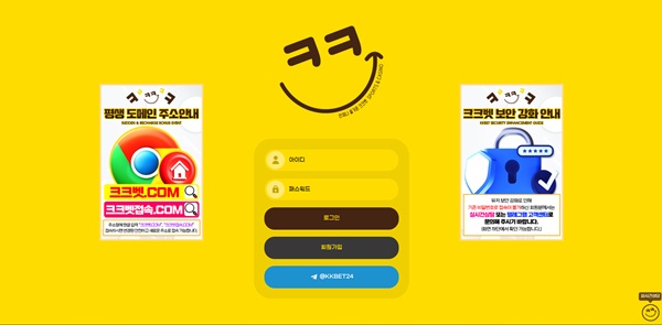 크크벳