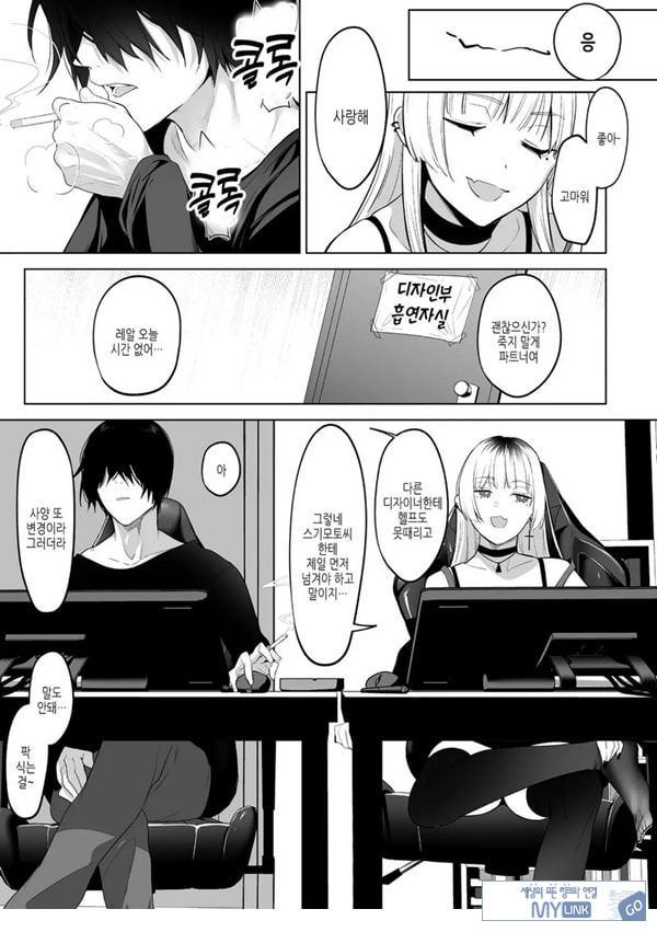 요미와 에리