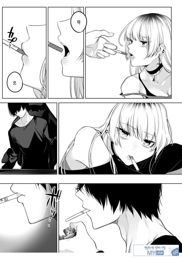 요미와 에리