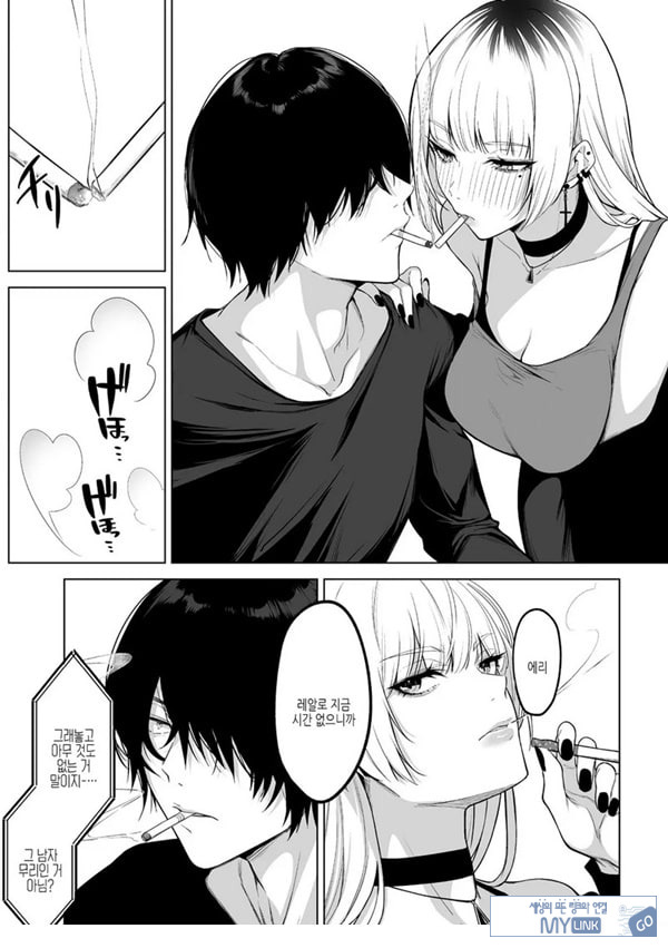 요미와 에리