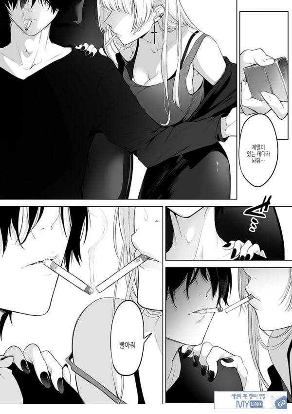 요미와 에리