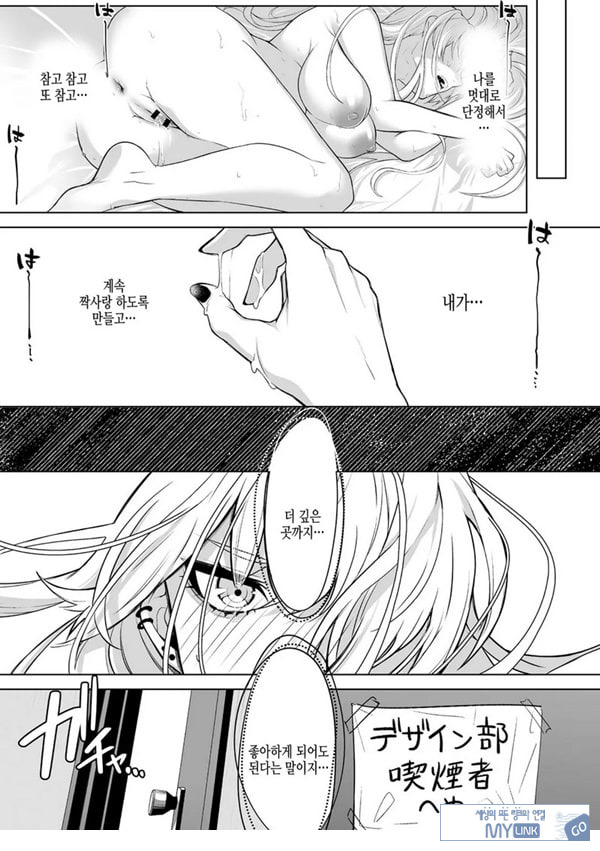 요미와 에리