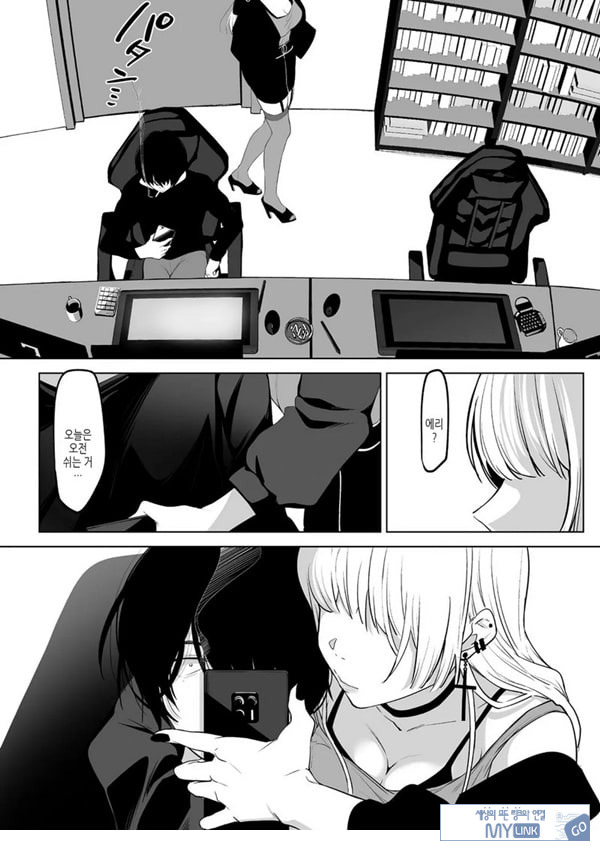 요미와 에리