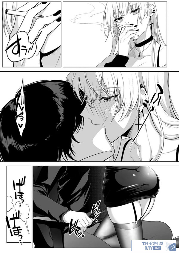 요미와 에리