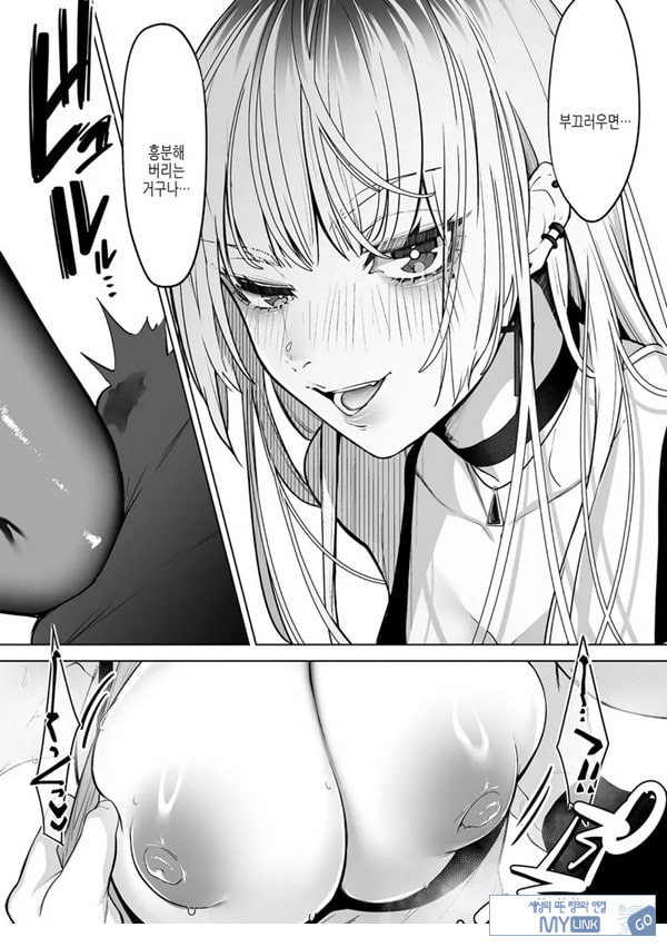 요미와 에리