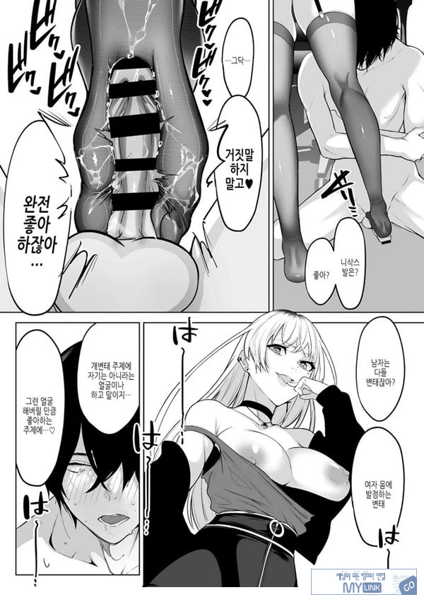 요미와 에리