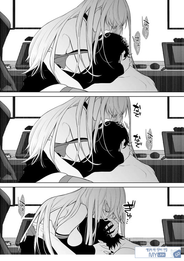 요미와 에리
