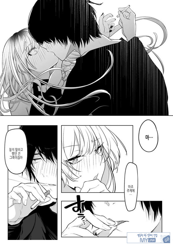 요미와 에리