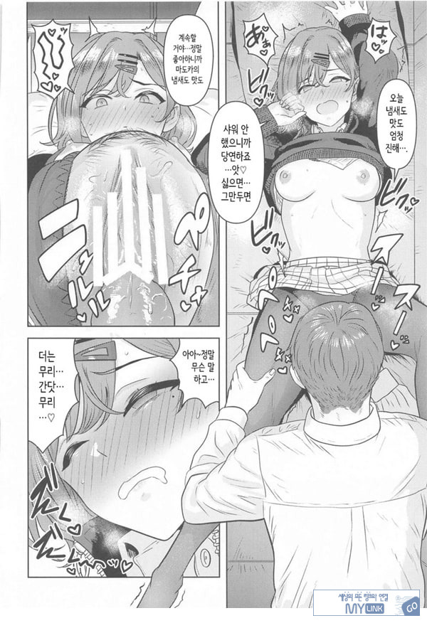 내가 모르는 당신 같은 건