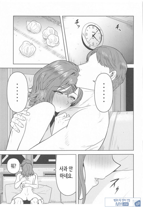 내가 모르는 당신 같은 건