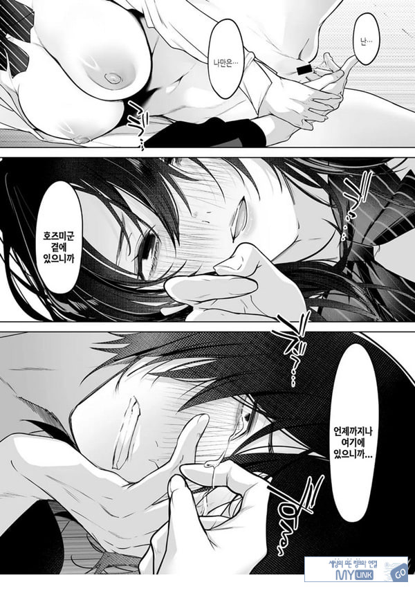 귀엽다면 사랑해줘