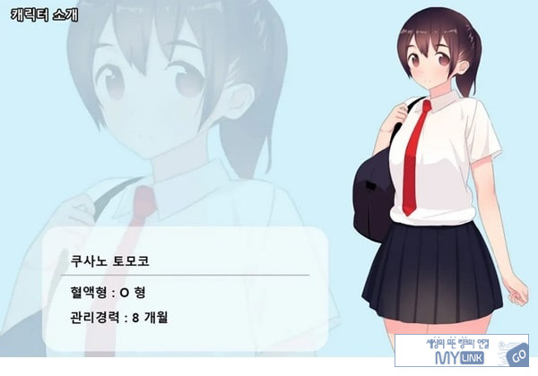 방과후 사정관리 클럽 - 1
