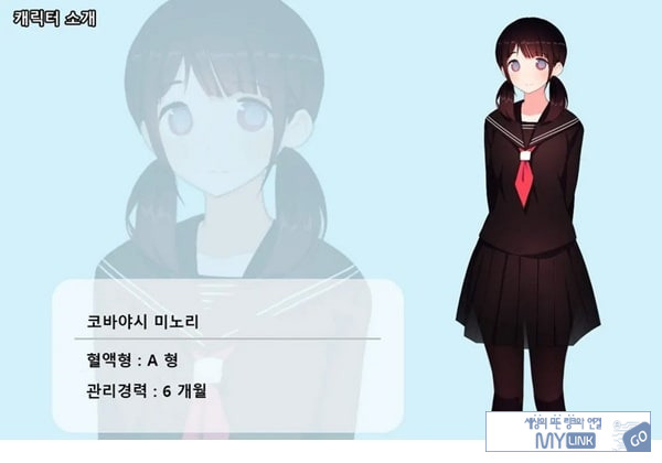 방과후 사정관리 클럽 - 1