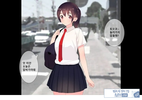 방과후 사정관리 클럽 - 1