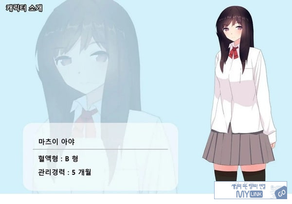 방과후 사정관리 클럽 - 1