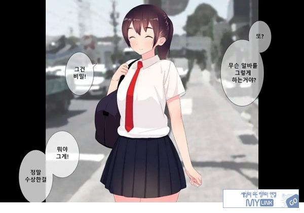 방과후 사정관리 클럽 - 1
