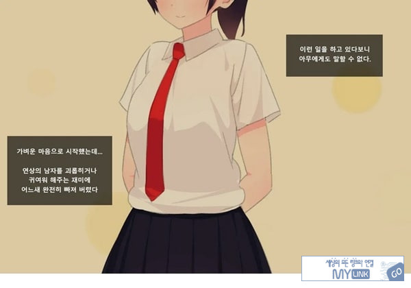 방과후 사정관리 클럽 - 1