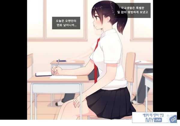 방과후 사정관리 클럽 - 1