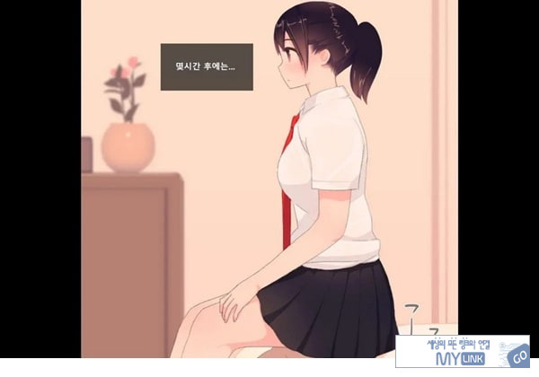 방과후 사정관리 클럽 - 1