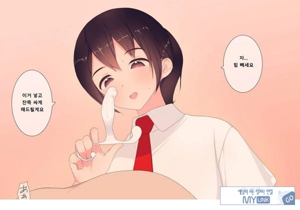 방과후 사정관리 클럽 - 1
