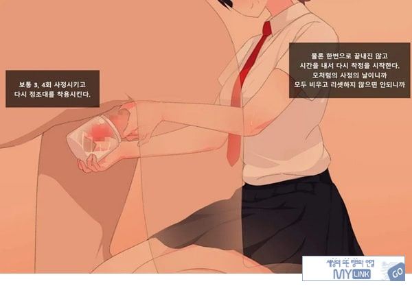 방과후 사정관리 클럽 - 1