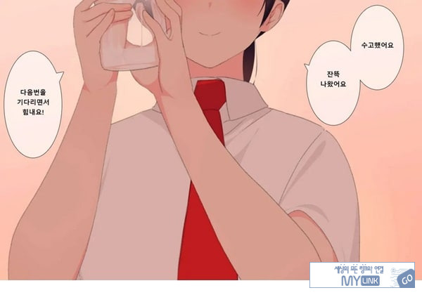 방과후 사정관리 클럽 - 1