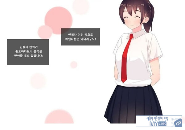 방과후 사정관리 클럽 - 1