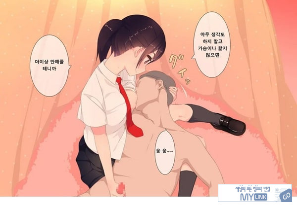 방과후 사정관리 클럽 - 1