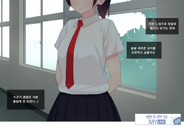 방과후 사정관리 클럽 - 1