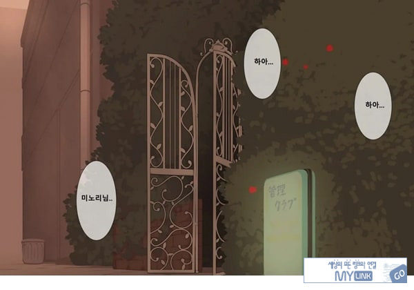 방과후 사정관리 클럽 - 2