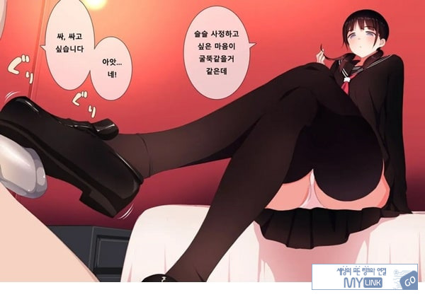 방과후 사정관리 클럽 - 2