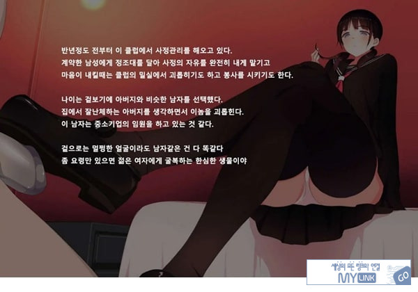 방과후 사정관리 클럽 - 2