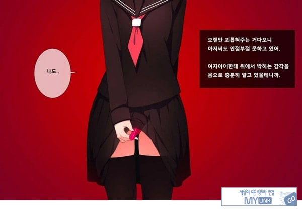 방과후 사정관리 클럽 - 3