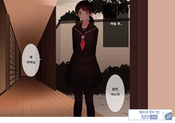 방과후 사정관리 클럽 - 3