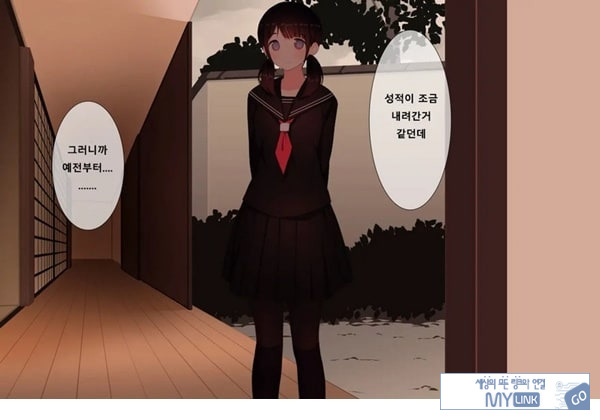 방과후 사정관리 클럽 - 3