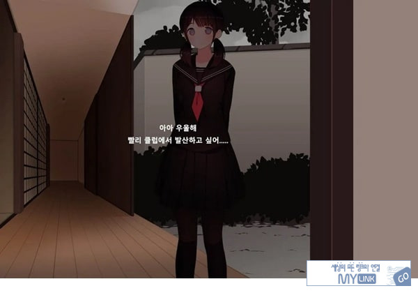 방과후 사정관리 클럽 - 3