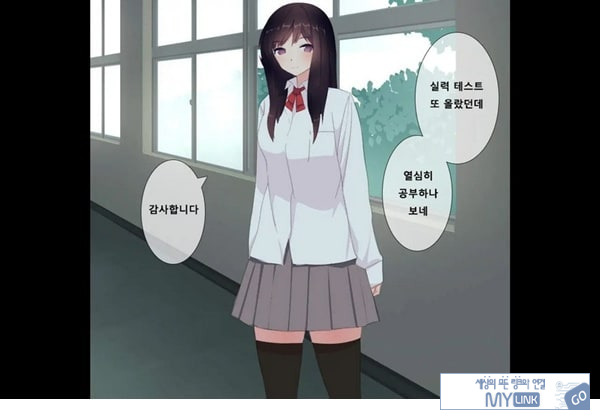 방과후 사정관리 클럽 - 4