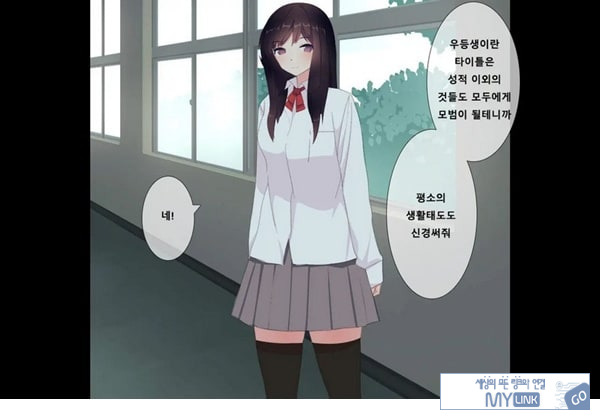 방과후 사정관리 클럽 - 4