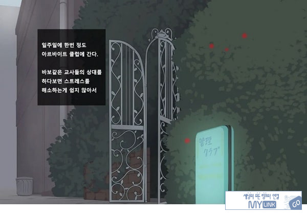 방과후 사정관리 클럽 - 4