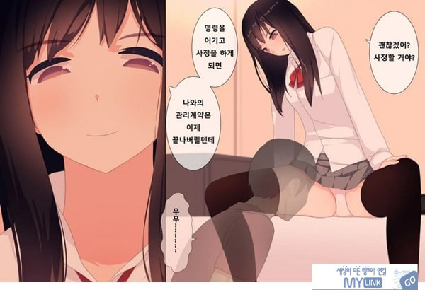 방과후 사정관리 클럽 - 4