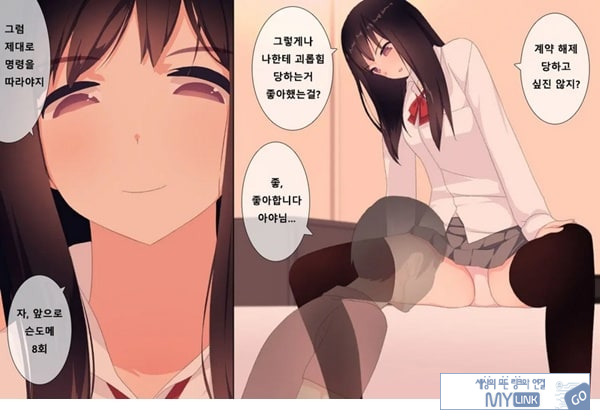 방과후 사정관리 클럽 - 4