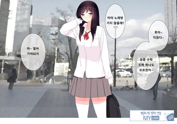 방과후 사정관리 클럽 - 4