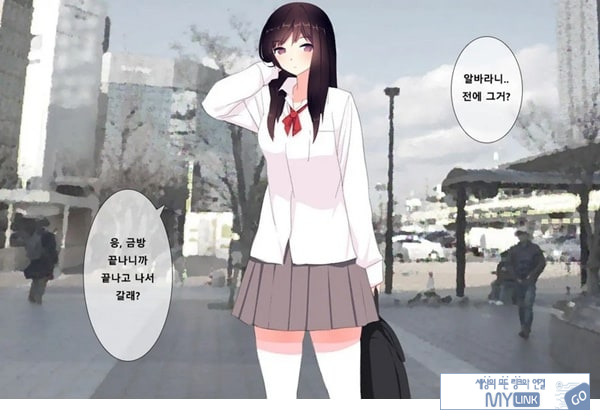 방과후 사정관리 클럽 - 4
