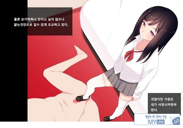 방과후 사정관리 클럽 - 4