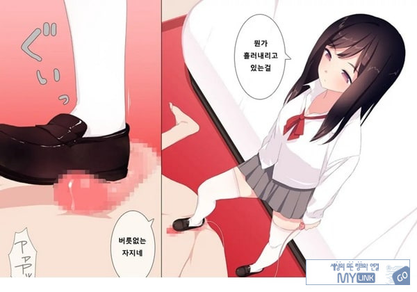 방과후 사정관리 클럽 - 4