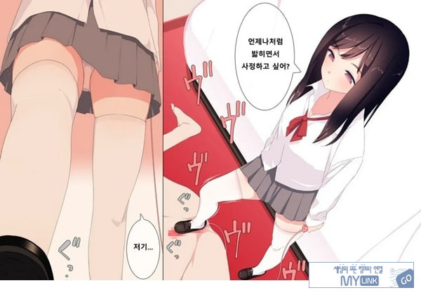 방과후 사정관리 클럽 - 4