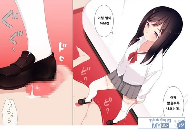 방과후 사정관리 클럽 - 4